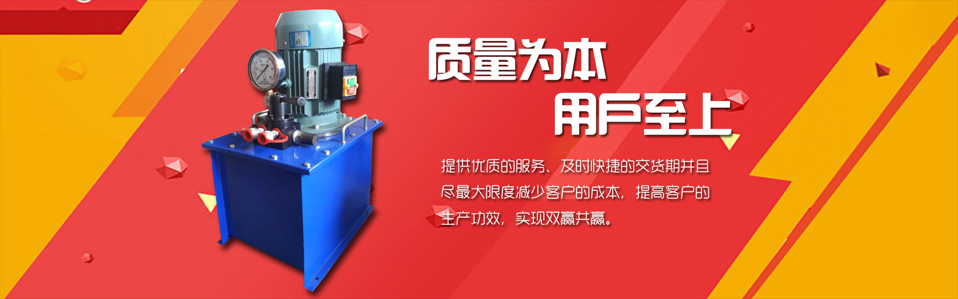 shebei4